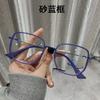 Square Blue Light Blocking Glasses Man and Women Pink Wine Black Square Frame Eyeglasses Fashion Vision Spectacles Oculos