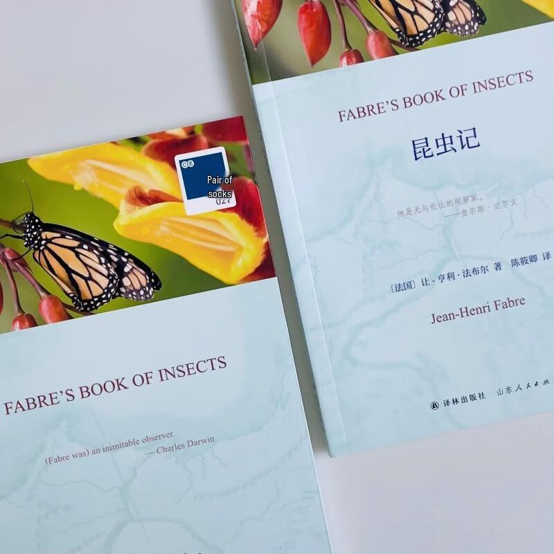 Fabre's Book of Insects (Bilingual Set)
