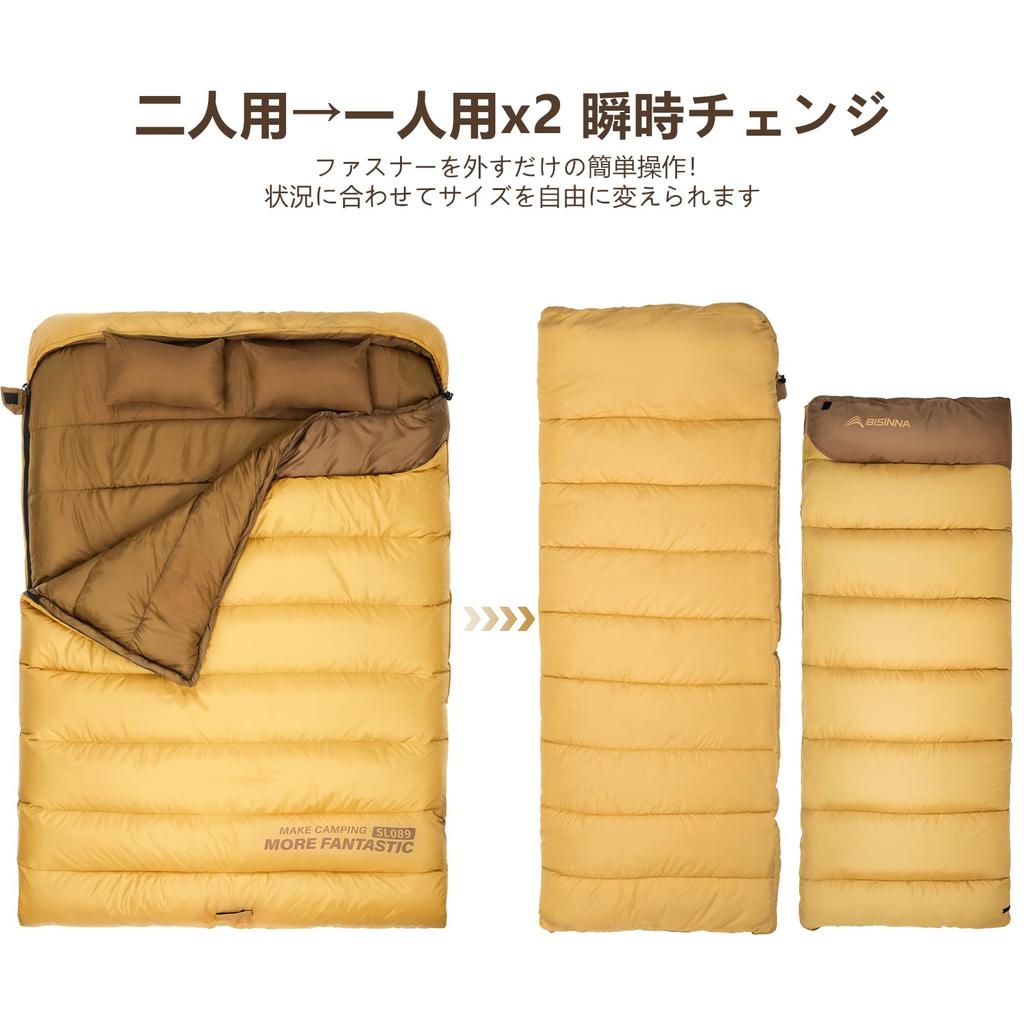 Спальный мешок для кемпинга BISINNA на двоих, конверт может быть полностью для сна в походном наборе для хранения, в комплекте x 150 см, для людей, для улицы, тип, компактный,