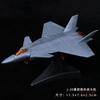 4D 27 стилей 1:144 Сборная модель истребителя Пластиковый самолет без клея Вооруженный вертолет Разведывательный самолет Модель бомбардировщика Игрушка
