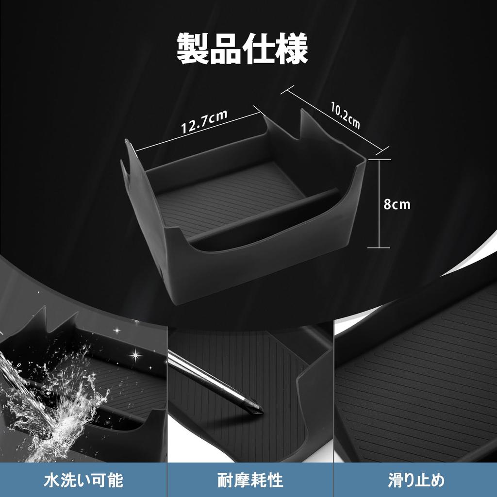 Auto Spec Toyota Aqua 2-го поколения серии MX Модели консоли Бокс для хранения с силиконовой защитой для мелких предметов Внутренние детали и аксессуары