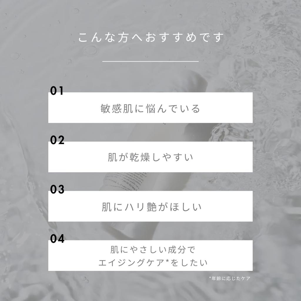 Meeth More Rich Essential Lotion 150mL <lotion> [Highly Moisturizing/lotion/drying/serum]