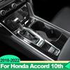 Для Honda Accord X 10-го поколения 2018 года     Гибридный Нержавеющая Сталь Автомобиль Центральная Консоль Панель Переключения Передач Декоративные Наклейки