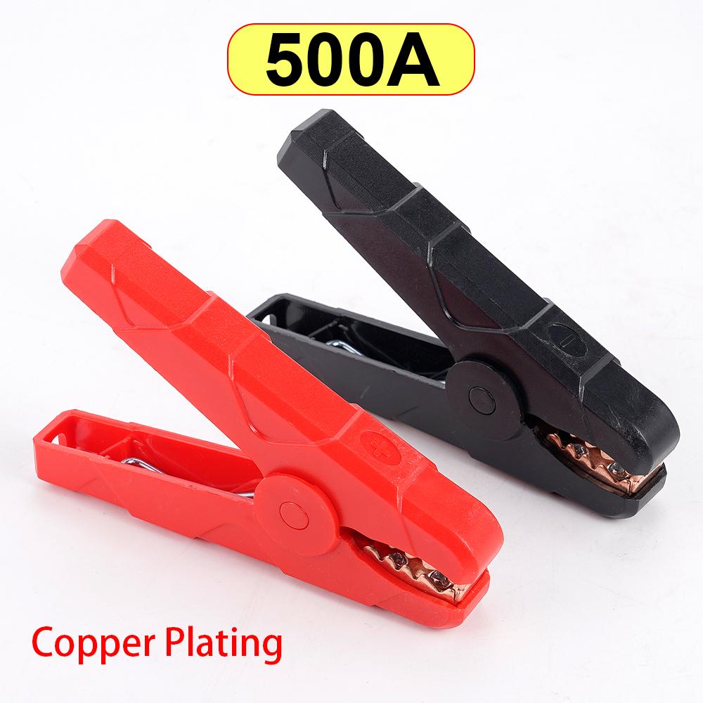 1 Pair 100A/200A/300A/500A Copper Alligator Clips Lead Clip Terminal Crocodile Clamp Test Connector for Electrical Battery Start