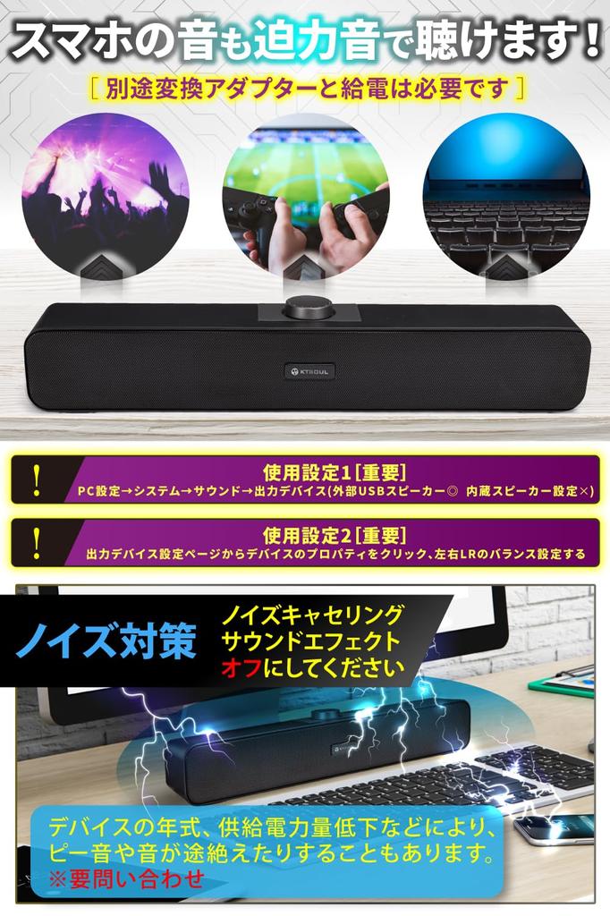 Edition PC Speaker Stereo Sound USB Speaker USB Power AUX Connection W Speaker Console KTSOUL Matte Black "2024 G-311-1" W-BASS