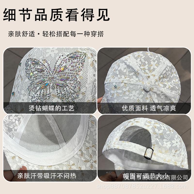 New fashionable breathable rhinestone butterfly lace baseball cap children's summer light breathable sunshade sun protection cap