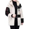 Lamb Fleece Jacket Women's Loose Top Casual Plus Fleece Thick Cardigan Sweatshirt