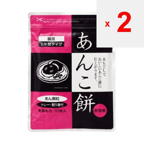 white product Анко Моти (Мизуимодаши) (1) [Натуральные продукты] (1) Вагаси