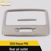 2020 Boyue PRO Rear Air Outlet Trim Frame for Air Conditioning