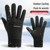 Men's Fleece-lined Waterproof Cycling Gloves - Warm, Non-slip, Touchscreen-Compatible for Driving and Fishing In Autumn and Winter