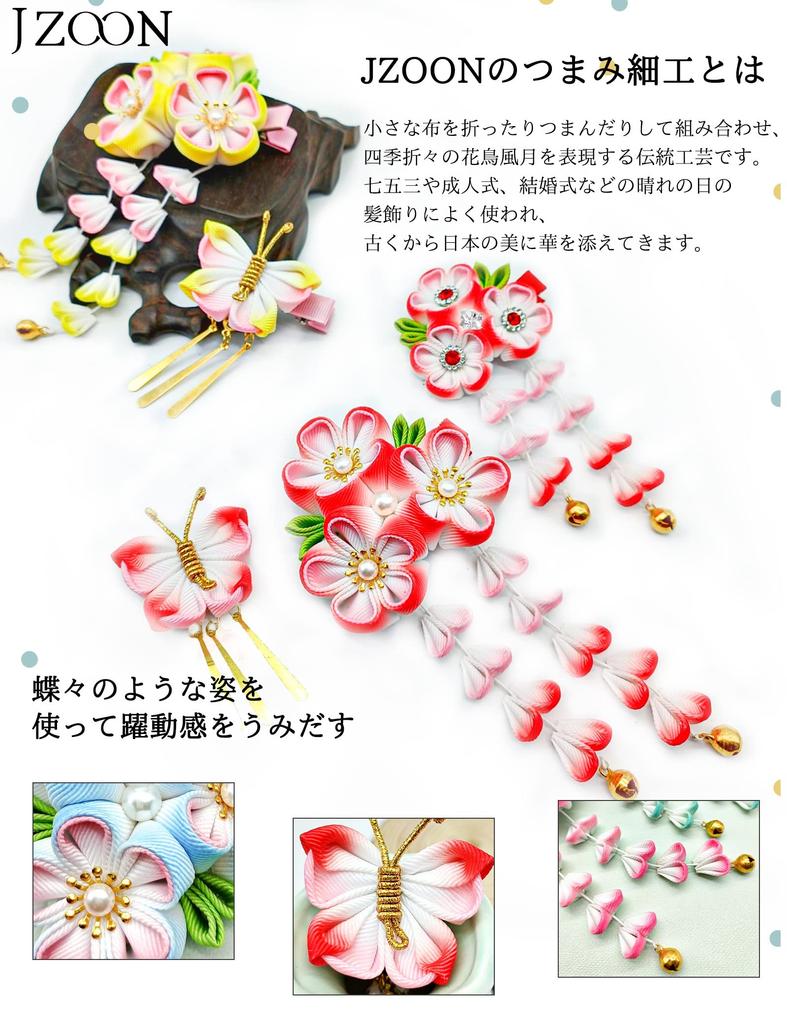 Украшение для волос JZOON с градиентным дизайном, идеально подходит для выпускного бала и ручной работы с вишней и набор из 3 предметов H5102, отделка цумами-дзаику, Сити-го-сан,