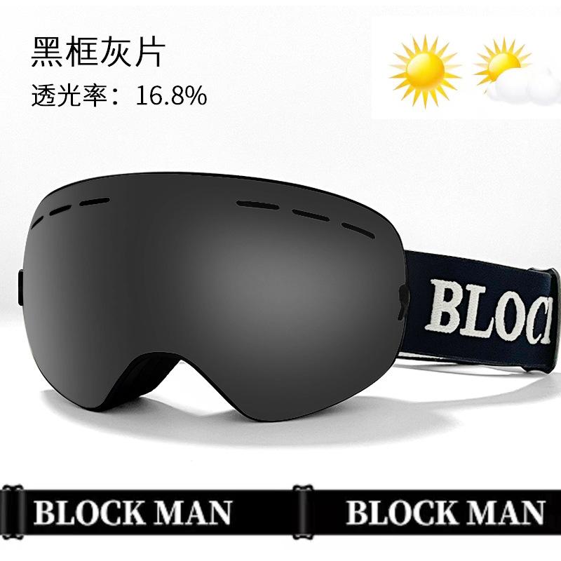 Double-layer anti-fog large spherical ski goggles for winter mountaineering and outdoor sports, anti-snow blind UV protection snow goggles