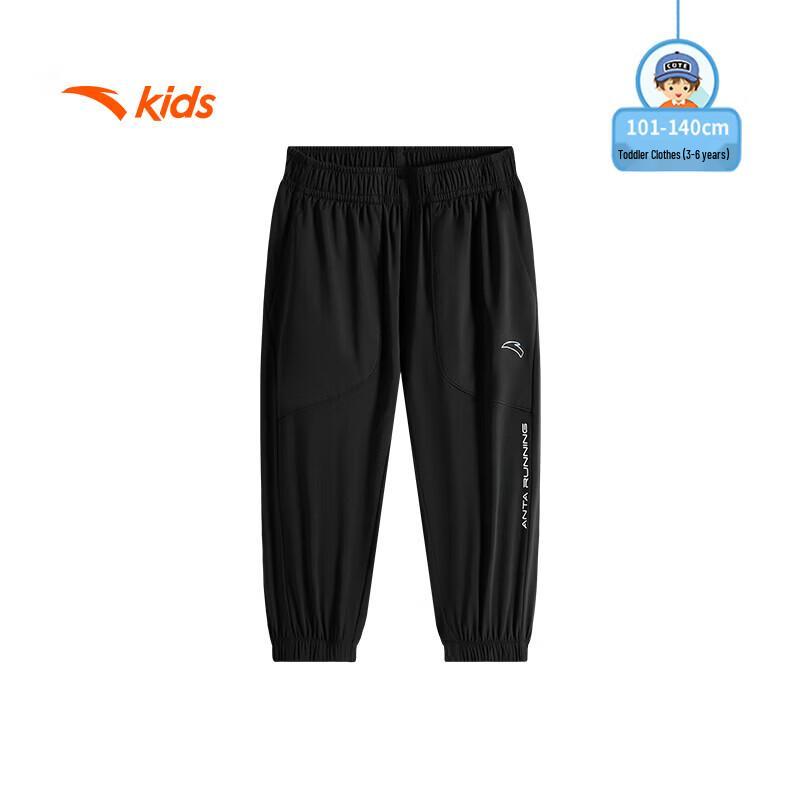 Anta Boys' Ice Blade Tech Woven Running Capris