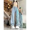 American Spice Girls High-waisted Jeans Women's Summer Loose Slim Pants High-waisted Lace-up Design Wash Wide-leg Pants