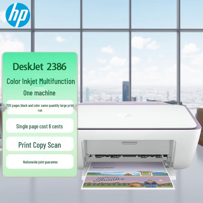HP Color Inkjet Printer Series for Home & Office CN plug (adapter included)