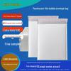 Pearlescent Self-Adhesive Bubble Mailer, Thickened White Foam Envelope