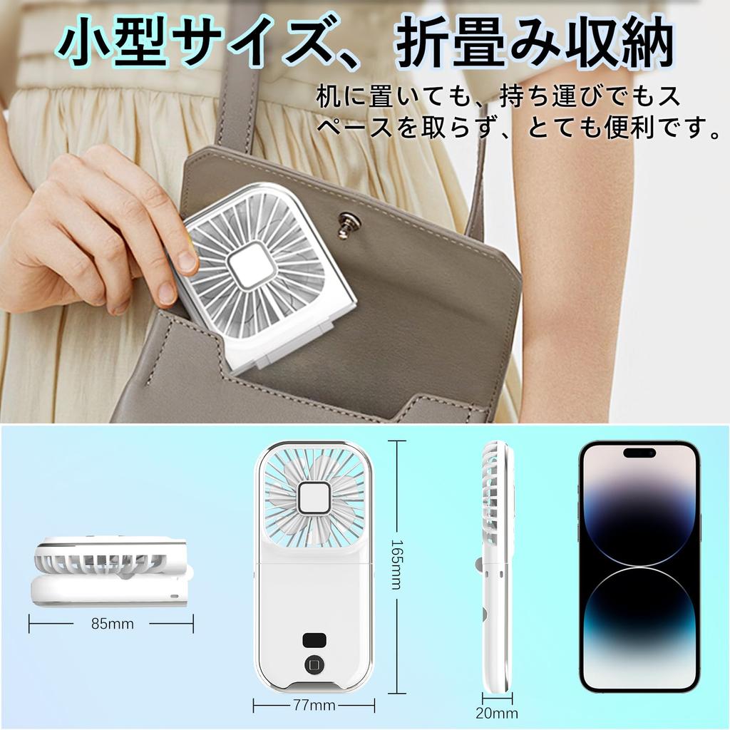 Новинка для летних предложений Dealswin Ручной портативный ручной вентилятор с 4 режимами обдува, шейный и настольный, мощный мини USB, идеально подходит для фейерверков и как средство от теплового удара