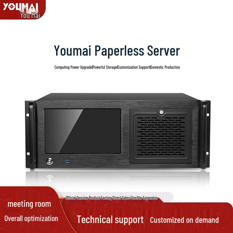 Youmai Meeting Reservation Server (CN version)