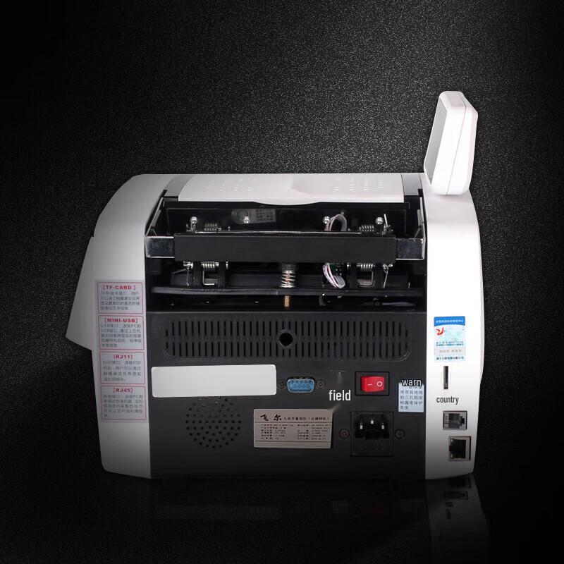 Feier JBY D-6000(A) Currency Counter and Detector CN plug (adapter included)