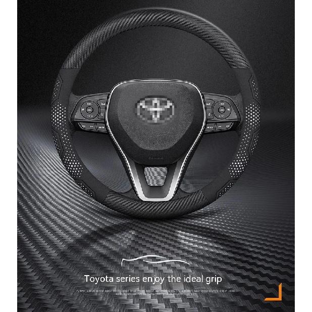 Накладки на руль из углеродного волокна, подходящие для Toyota Crown CHR, Yaris, Corolla, Auris, Rav4, Prius, Camry, raize, Prado.