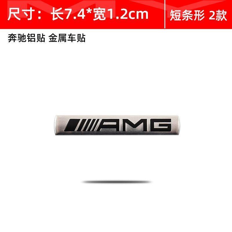 For Mercedes Benz modified stickers, 3D apple tree side labels, AMG car labels, personalized trunk labels, and body labels IZ1