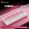 Qianxingzhe V80 Тихая RGB Проводная Клавиатура