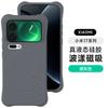 Новая модель подходит для чехла для мобильного телефона Xiaomi 17 ProMax, чехол из силикона с жидким эффектом волны, с магнитной застежкой, защитный чехол Xiaomi17 от падений.