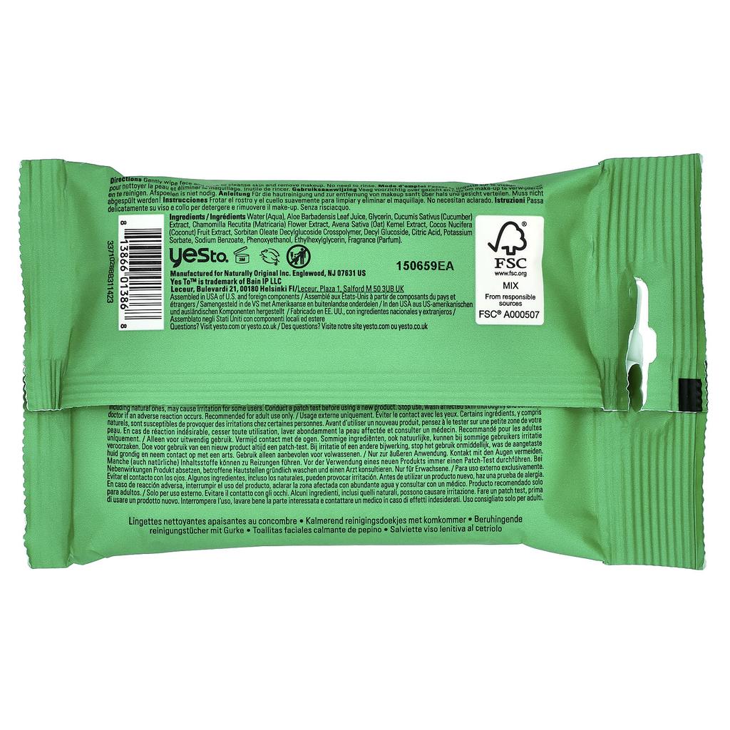 Успокаивающие салфетки для лица, Чувствительная кожа, Огурец, Водные салфетки 10 штук