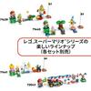 LEGO Super Mario Toad's Camp Building Toy Set Educational Blocks for Kids Ages 6-9 72040
