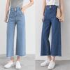 Fashion Women Korean Style Loose Wide-Leg High Waist Jeans Long Pants