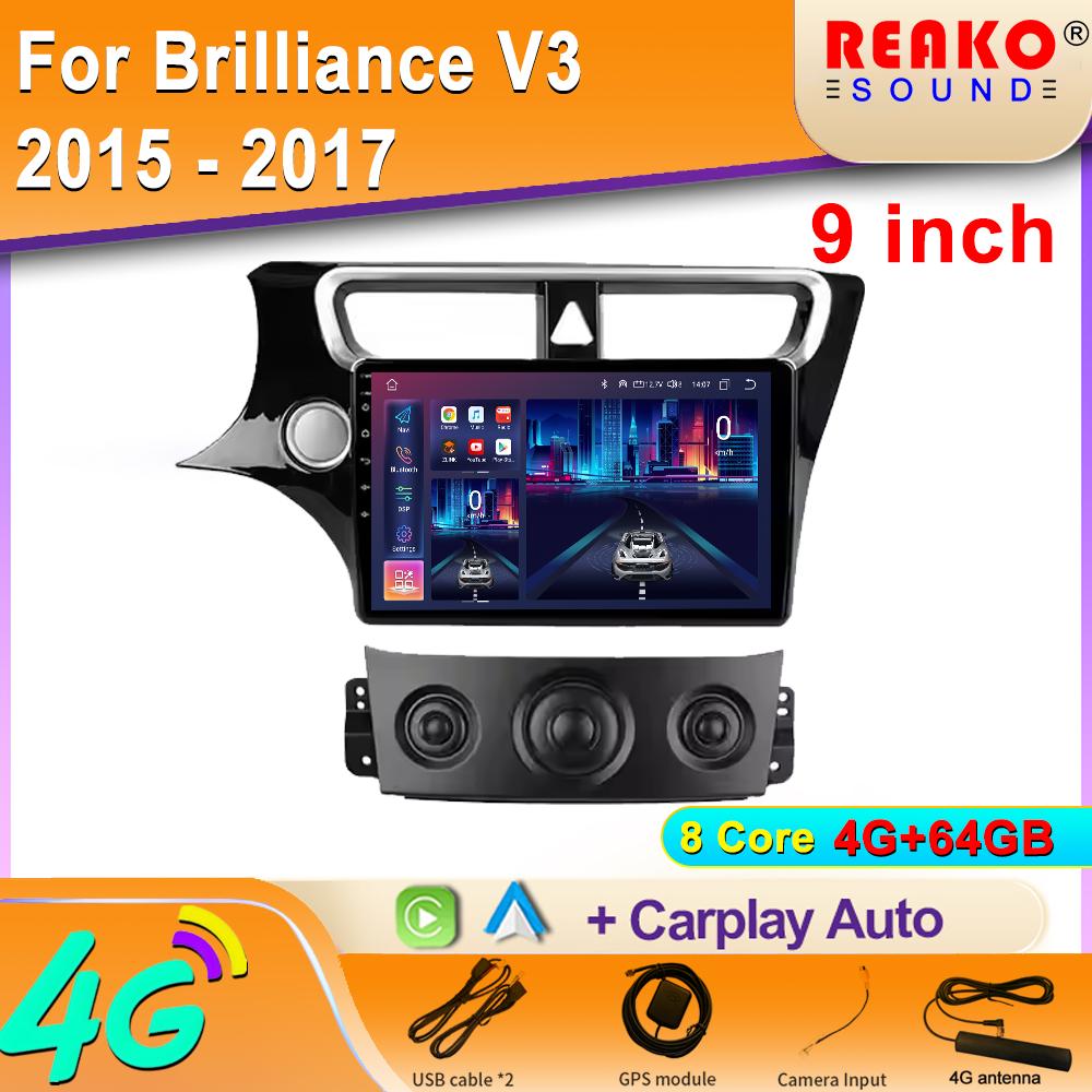 Автомобильное радио Android для Brilliance V3 2015 - 2017 Навигация GPS Android Auto Экран Carplay Видео Bluetooth 2din BT 5G Wifi