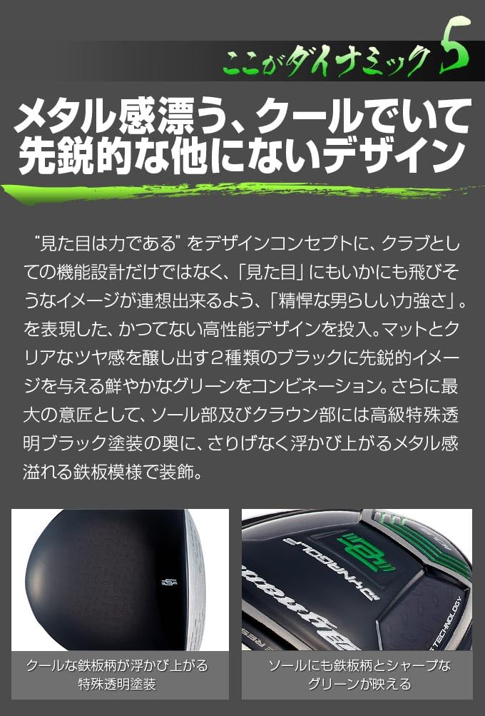 Dynagolf Dynamics UST Mamiya 10 R Left-Handed Driver, Rule-Compliant, V-Spec -4 Shaft, Degrees, Shaft.