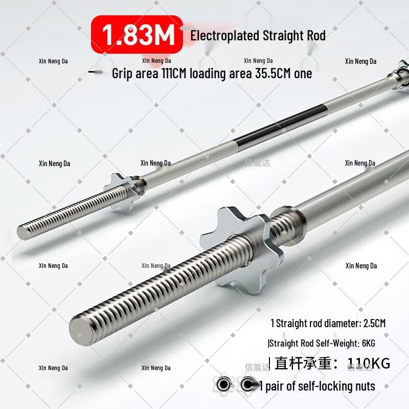 Xinnengda 1.8m Straight Barbell Bar with Collars