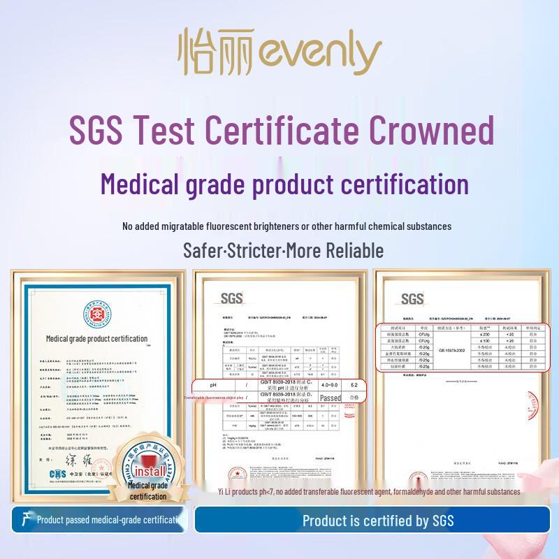 Ночные гигиенические прокладки Elieair