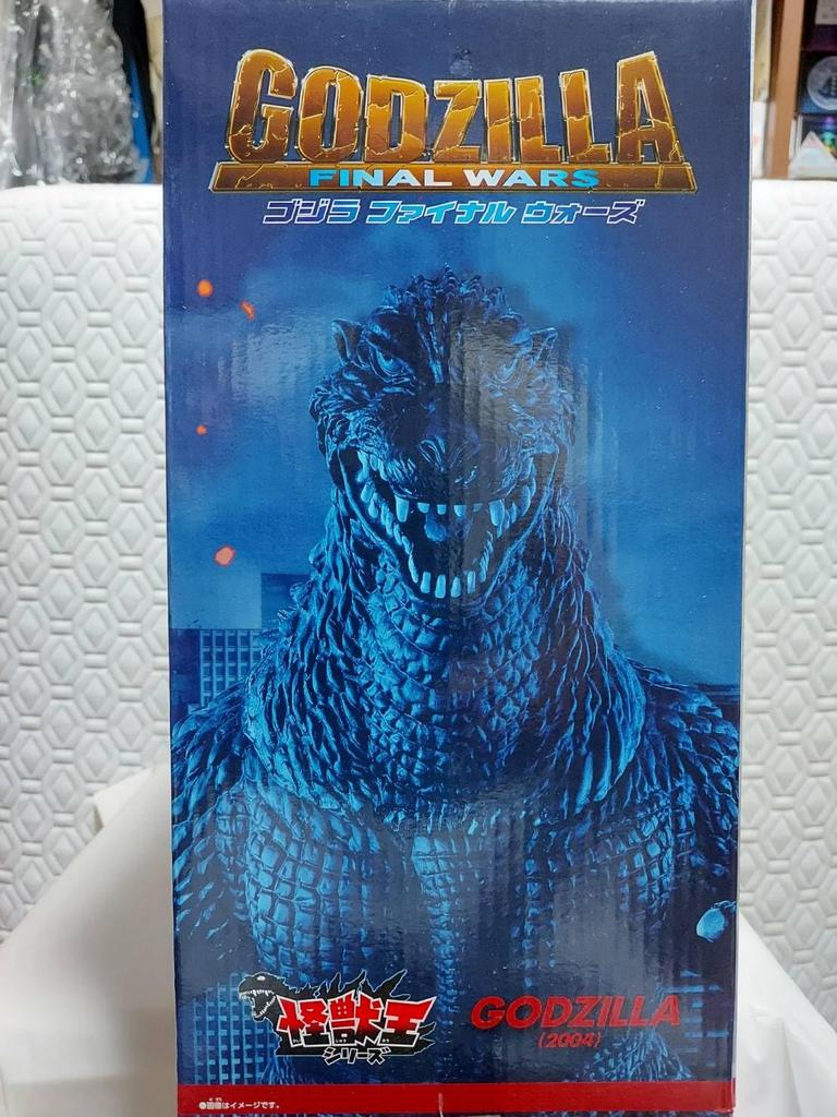 Godzilla, King of the Monsters Series 2004