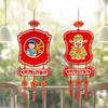 Вьетнамское украшение на Новый год 2026 Китайский Праздник Весны Счастливый кулон с кисточкой Украшение на окно и стену для Китайского Нового года