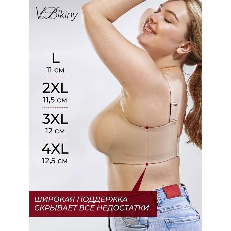 Большой размер Бесшовный Дышащий Push-Up Тонкий Бюстгальтер без косточек