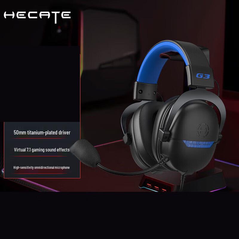 Edifier G3 Wired Gaming Headset with Virtual 7.1 Surround Sound CN plug (adapter included)