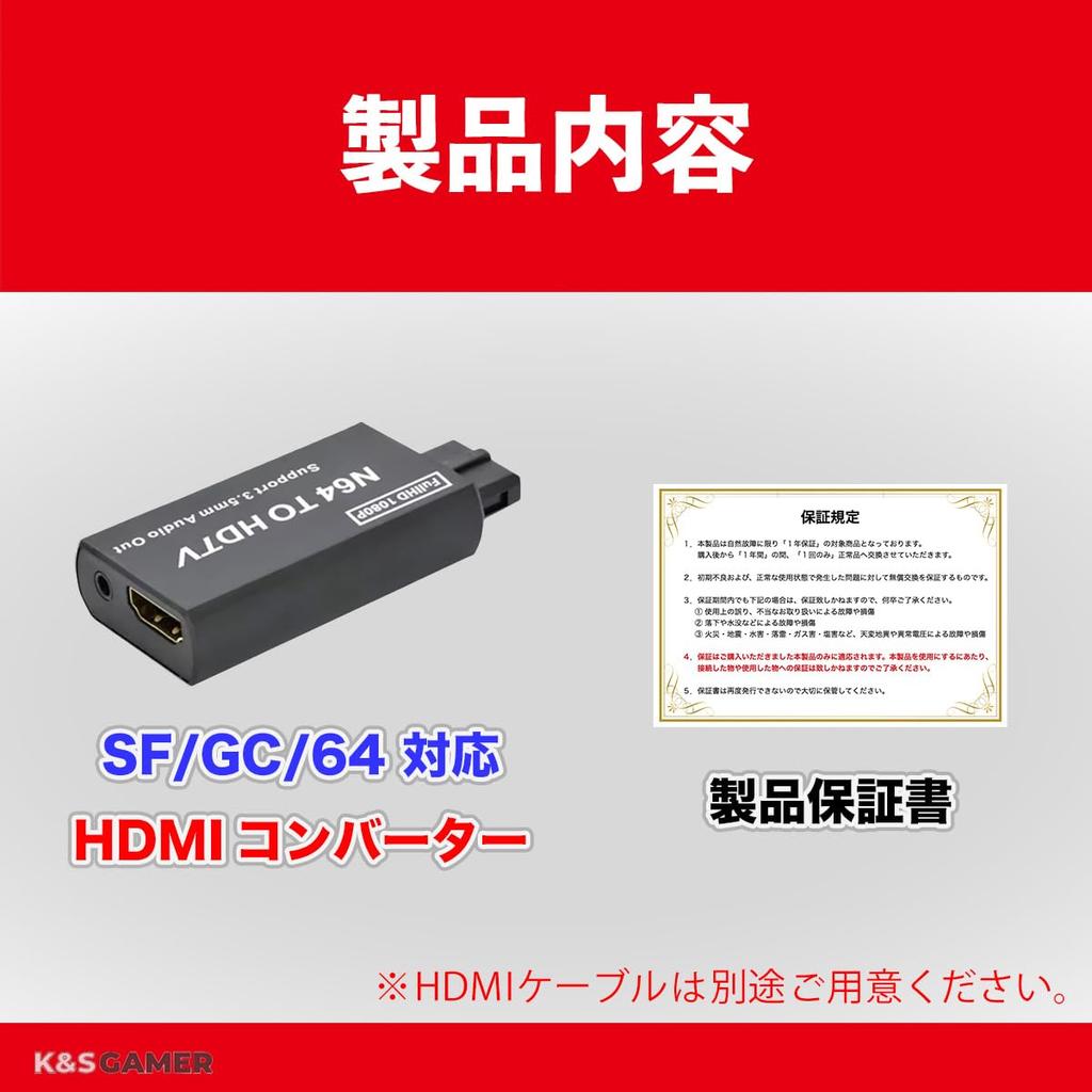 K&SGAMER Конвертер с несколькими режимами совместимый с SFC/GC/64 HDMI адаптер