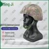 Тактический чехол для шлема Mingji QGF03