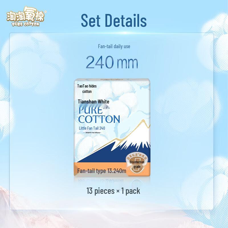 Taotao Кислородный Хлопок Гигиенические Прокладки