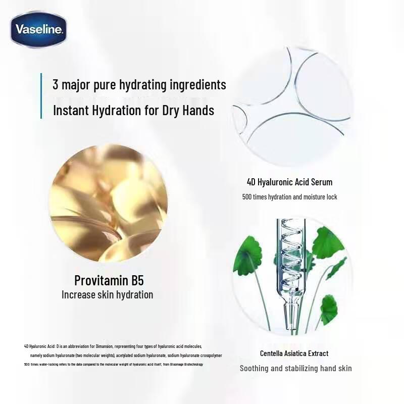 Vaseline No. 4 Hyaluronic Acid Essence Moisturizing Hand Cream