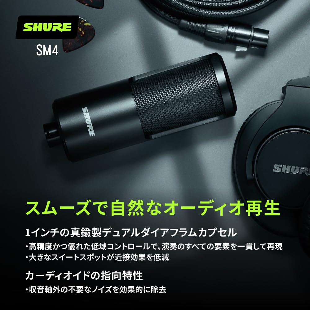 Shure Condenser XLR Unidirectional Professional Recording Vocal Musical Instrument Musician YouTube Vtuber Video Distribution Home Recording Live DTM
