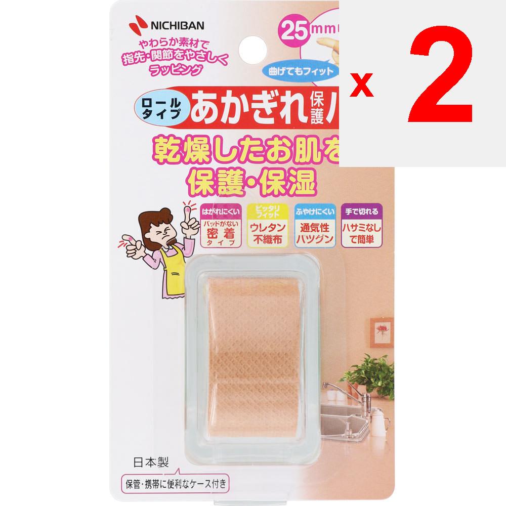 Рулон защитного бинта Nichiban Chip 25 мм x 4,5 м. Бинт первой помощи (стандартный тип) Средства первой помощи Мягкий материал нежно обхватывает кончики пальцев и лодыжки.