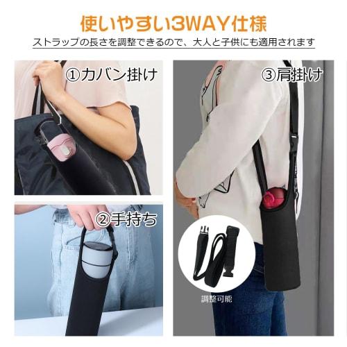 Mesanda Water Bottle Cover, Shoulder Strap, for 480ml, 500ml, and 600ml Bottles, with Strap, for Kids and Adults, Stylish, Keeps Water Hot and Cold, U