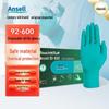 Одноразовые нитриловые перчатки Ansell 92-600 для химической защиты