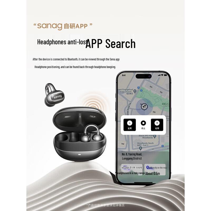 SANAG S8S AI Костная Проводимость Клипса Беспроводные Bluetooth Наушники