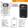 Радиоприемник OHM DSP Slim с поддержкой Wide FM, Черный, RAD-P350N-K, 07-8185