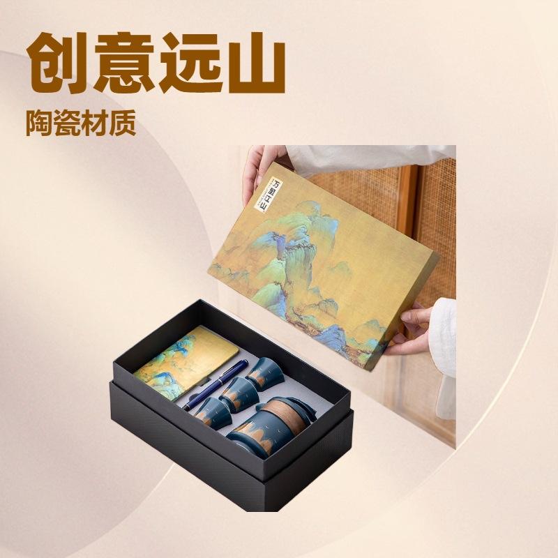 Travel tea set household simple portable kung fu tea set bag outdoor office travel teapot teacup gift