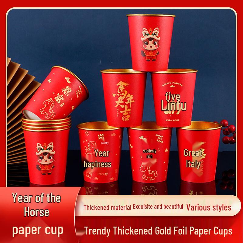 Year of the Horse Red Gold Foil Disposable Paper Cups